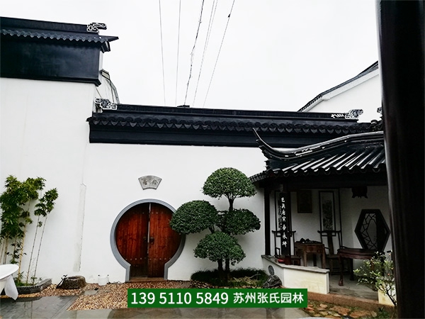 私家园林