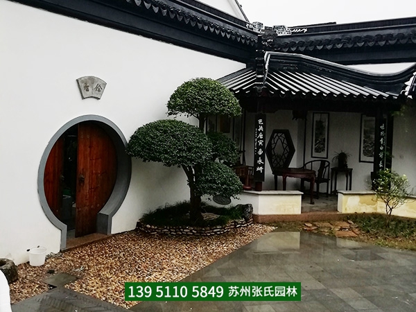 私家园林