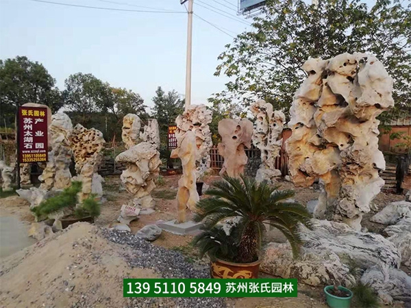 精品太湖石
