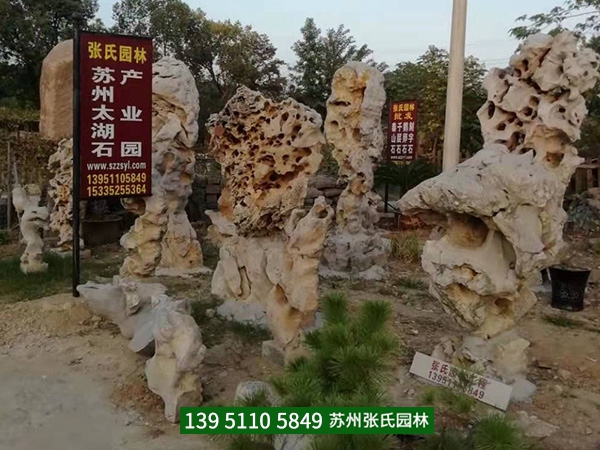 精品太湖石