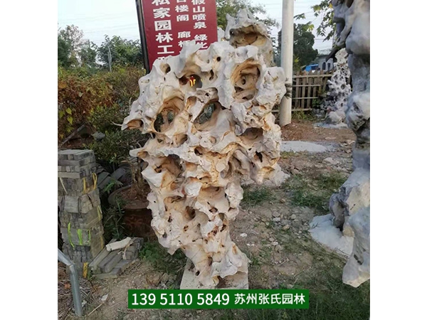 精品太湖石