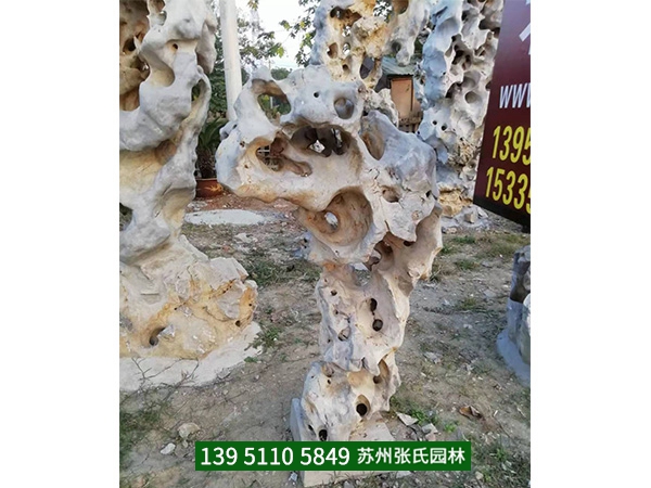 精品太湖石