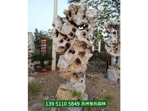 精品太湖石